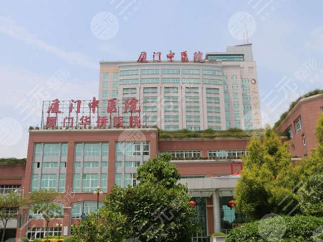 廈門市中醫(yī)院整形科醫(yī)生介紹