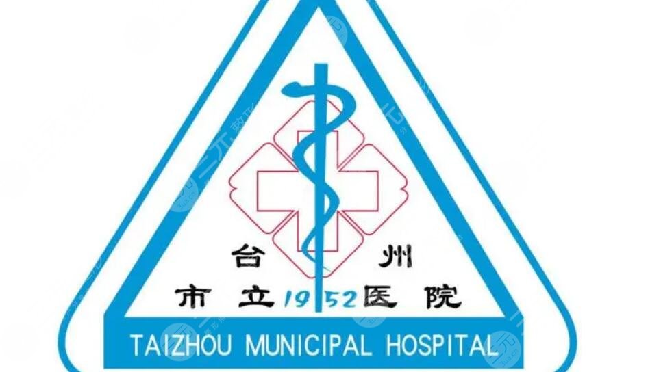 臺州市立醫(yī)院美容科割雙眼皮怎么樣?