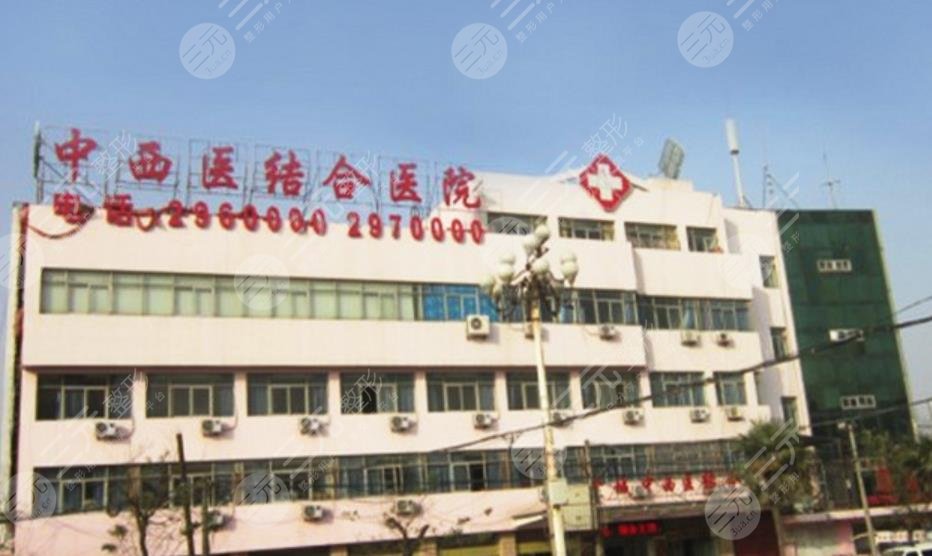 武漢市中西醫(yī)結(jié)合醫(yī)院