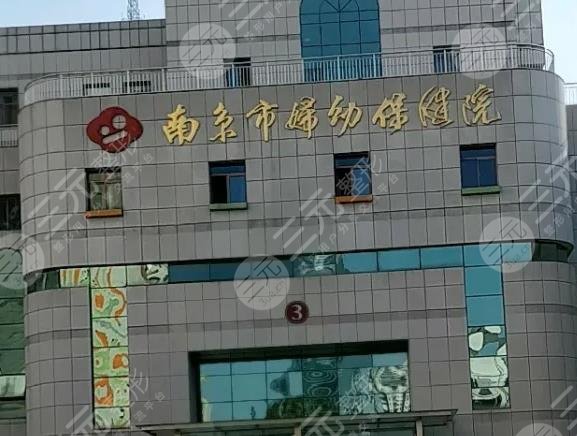南京婦幼保健院隆胸手術(shù)多少錢(qián)?
