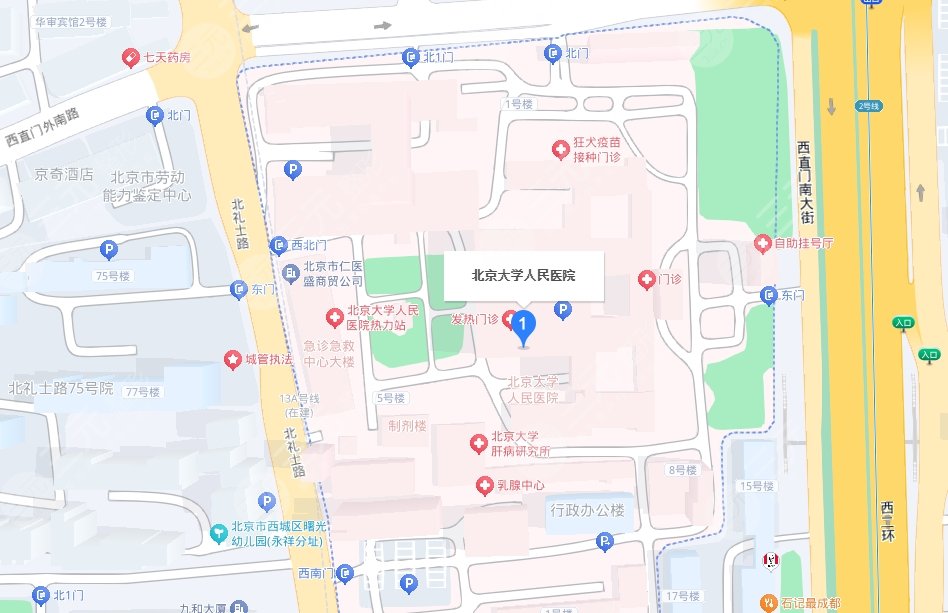 北大人民醫(yī)院地址