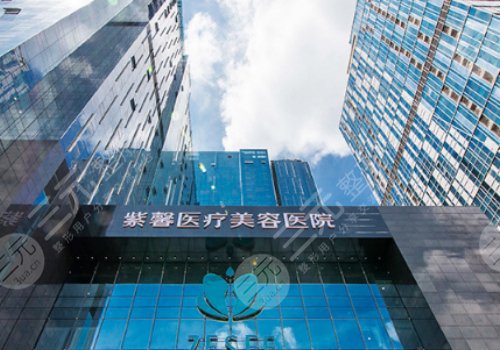 廣州抗衰哪家醫(yī)院好