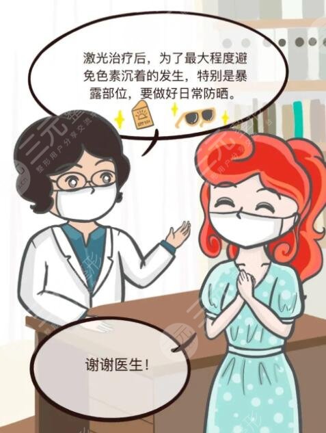 淮北人民醫(yī)院有光子嫩膚嗎多少錢?
