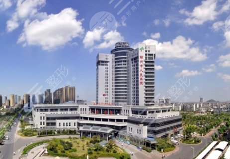 紹興人民醫(yī)院去眼袋怎么樣？手術(shù)需要住院嗎？多少錢？