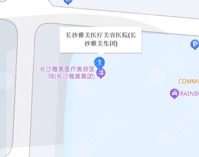 長沙雅美
