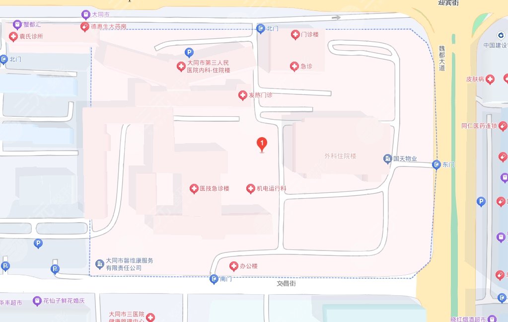 大同三醫(yī)院