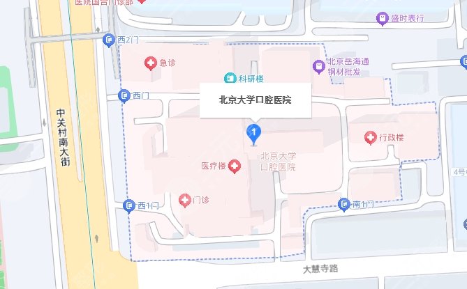北京大學口腔醫(yī)院