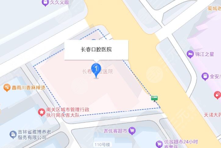長春市口腔醫(yī)院地址