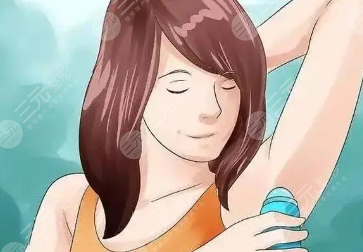 狐臭