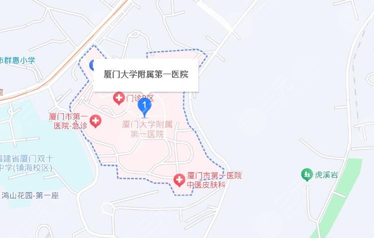 廈門大學(xué)附屬第一醫(yī)院地址