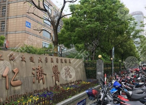 仁濟(jì)醫(yī)院