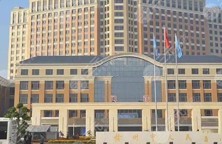 贛州市人民醫(yī)院