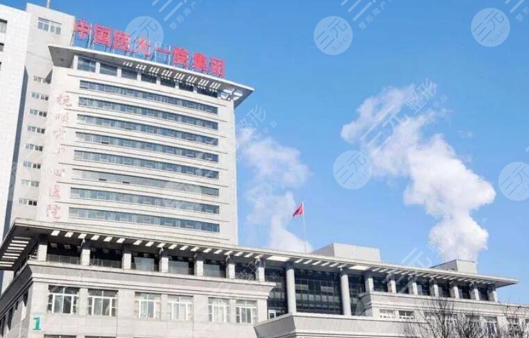中國醫(yī)科大學附屬第一醫(yī)院