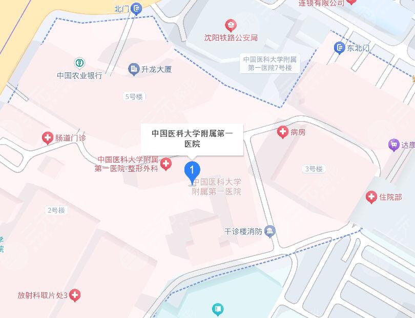 中國醫(yī)科大學附屬第一醫(yī)院地址