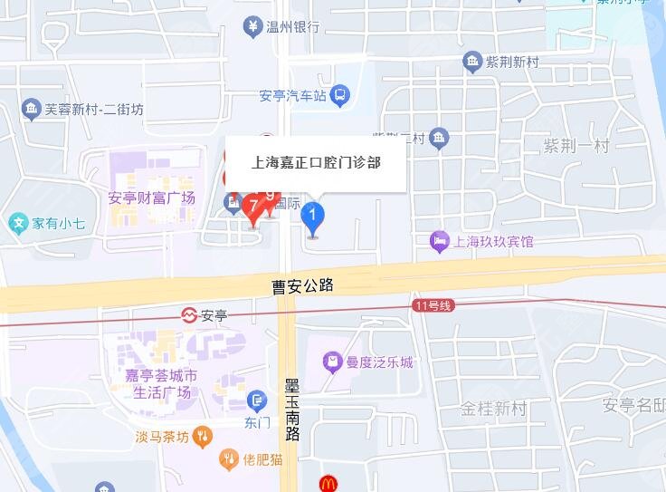 上海愛牙嘉正口腔地址