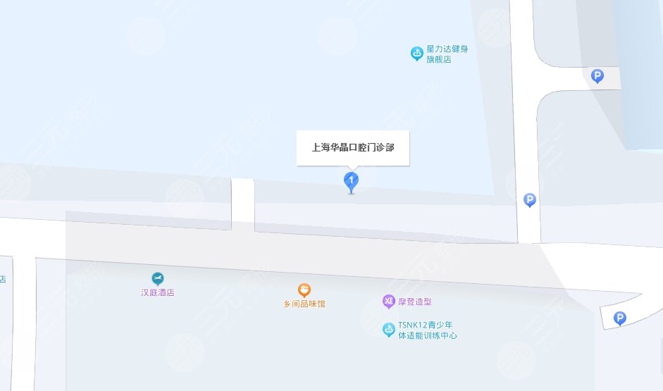 上海華晶口腔