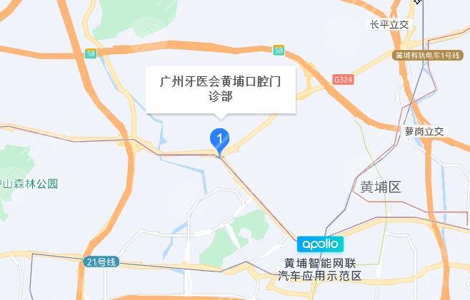 廣州牙醫(yī)會口腔地址
