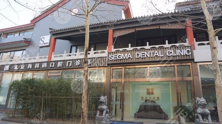北京嘉信西科碼