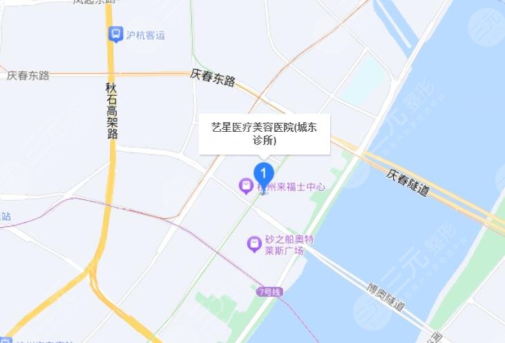 杭州藝星美容醫(yī)院地址