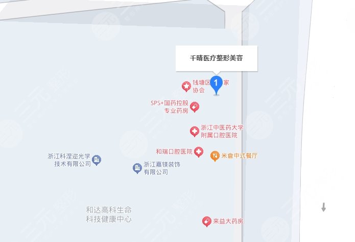 杭州千晴醫(yī)美地址