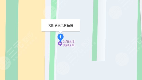 沈陽名流醫(yī)療美容醫(yī)院