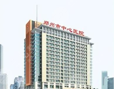 鄭州市中心