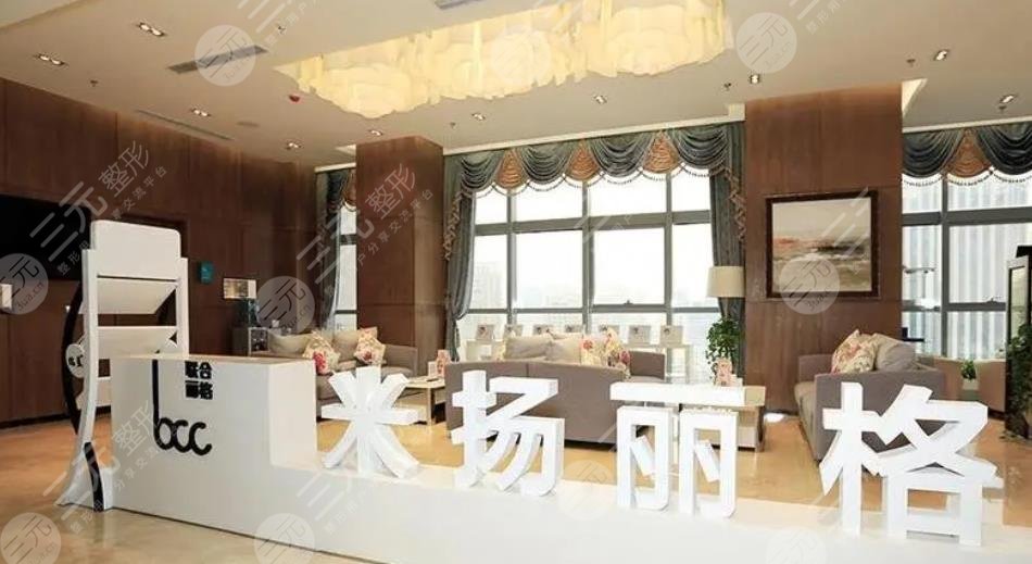北京米揚麗格
