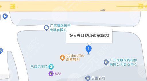 廣州好大夫口腔醫(yī)院