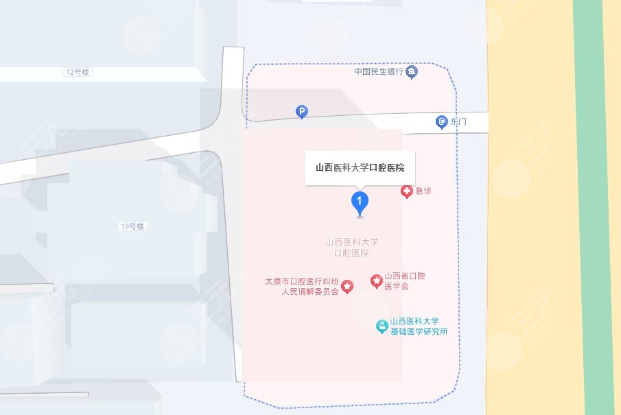 山西醫(yī)科大學口腔醫(yī)院