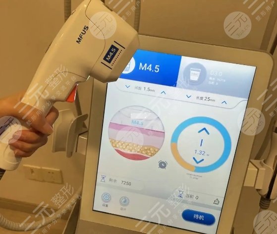 超聲炮