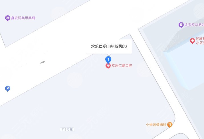 沈陽歡樂口腔醫(yī)院地址
