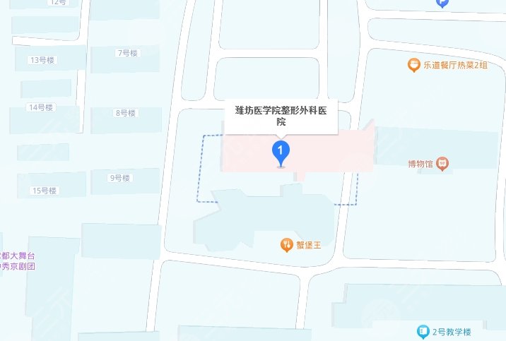 濰坊醫(yī)學(xué)院附屬醫(yī)院
