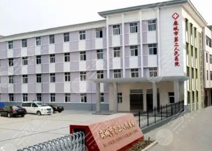 麻城市第二人民醫(yī)院
