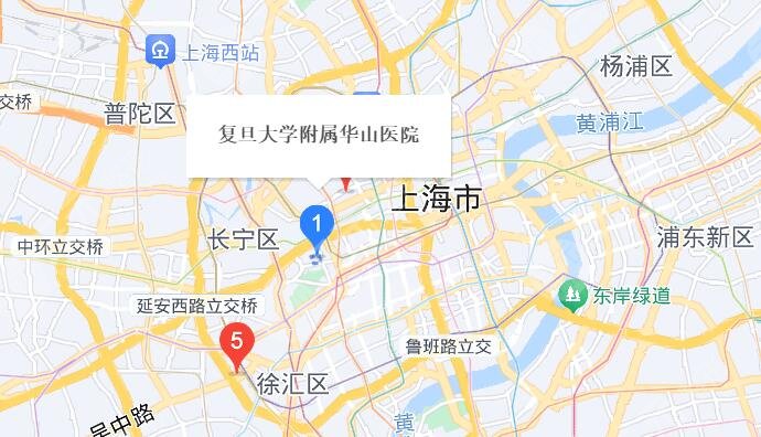 華山醫(yī)院