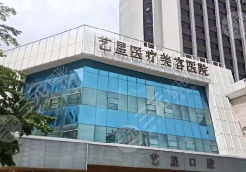 深圳輪廓固定做的好的醫(yī)院