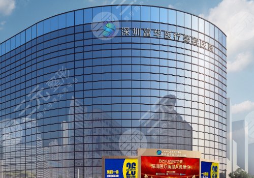深圳輪廓固定做的好的醫(yī)院