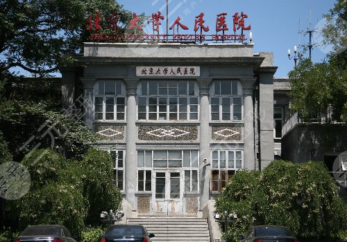 北大人民醫(yī)院隆胸價格表