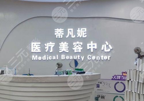王志堅(jiān)醫(yī)生小拉皮提升做的怎么樣