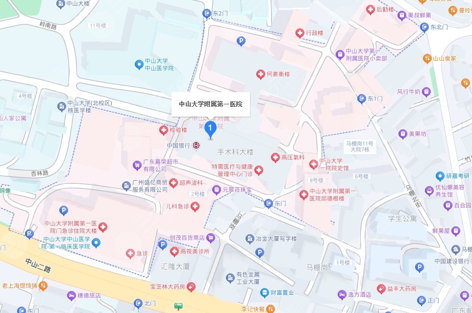 中山大學(xué)第一附屬醫(yī)院地址