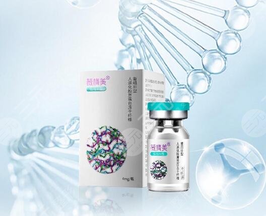 薇旖美