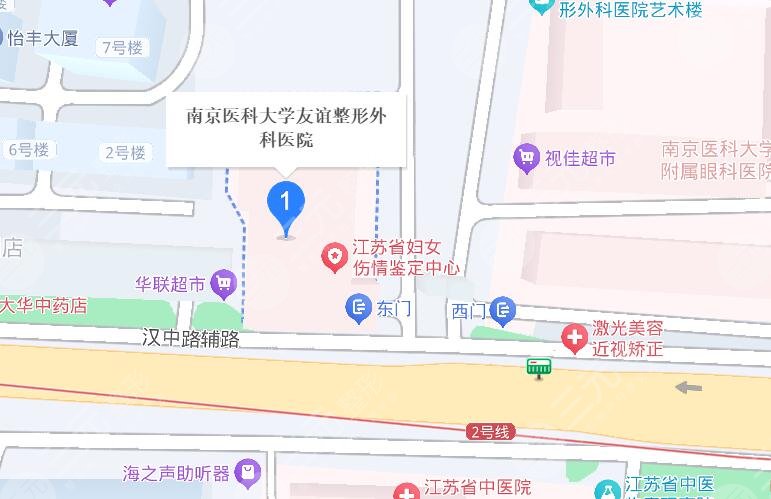 南京醫(yī)科大學(xué)友誼整形外科醫(yī)院