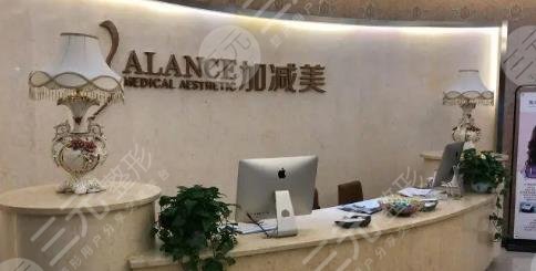 北京加減