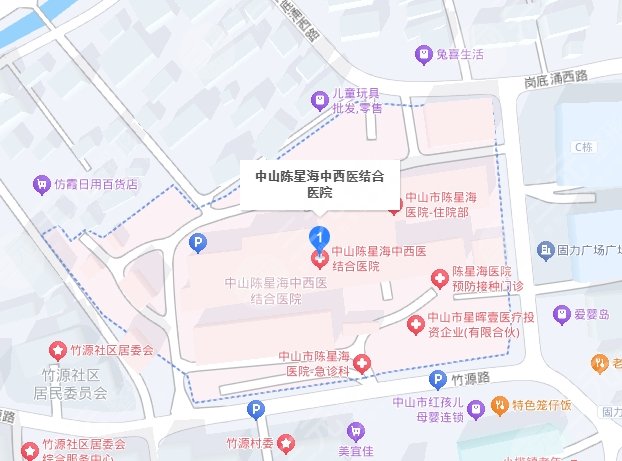 中山陳星海醫(yī)院地址
