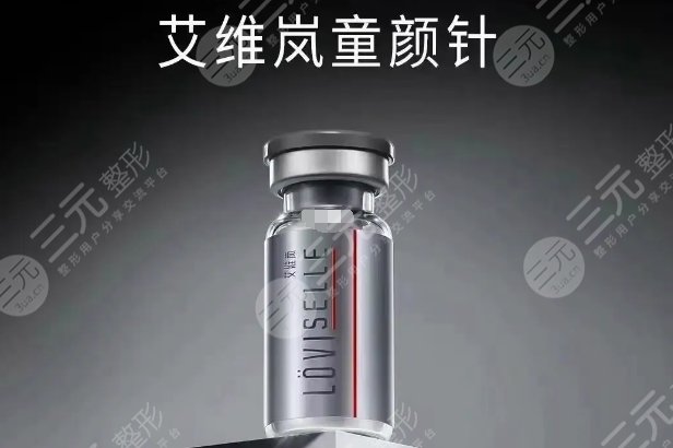 艾維嵐