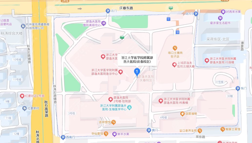杭州邵逸夫
