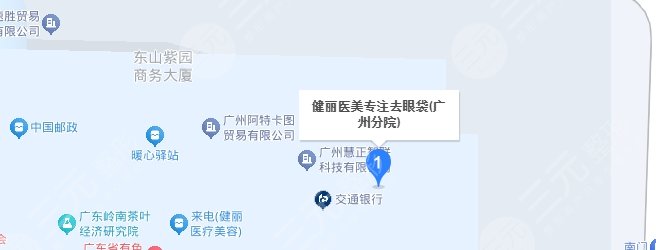 廣州健麗整形