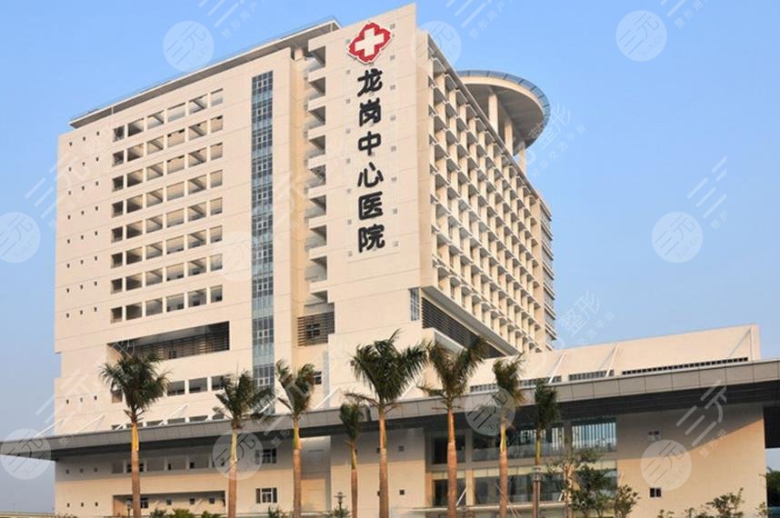 深圳龍崗中心醫(yī)院