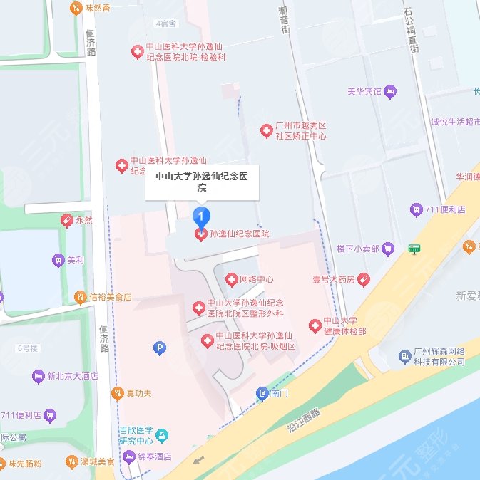 中山大學(xué)孫逸仙紀(jì)念醫(yī)院