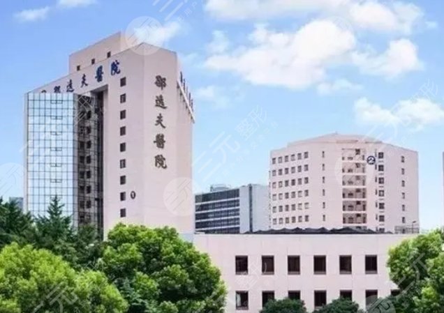 浙江大學醫(yī)學院附屬邵逸夫醫(yī)院