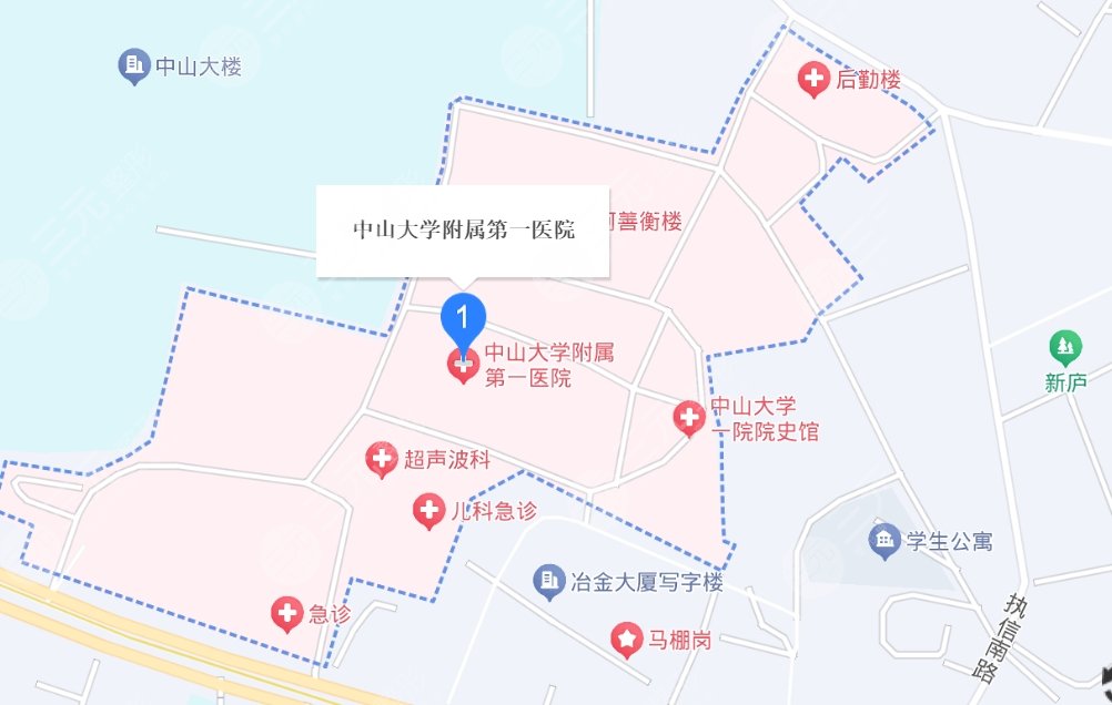 中山大學(xué)附屬第一醫(yī)院整